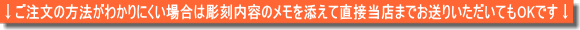 印鑑彫り直しは直接お送りいただいてもOKです
